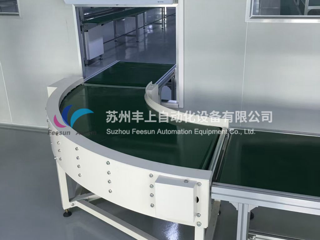 转弯皮带线