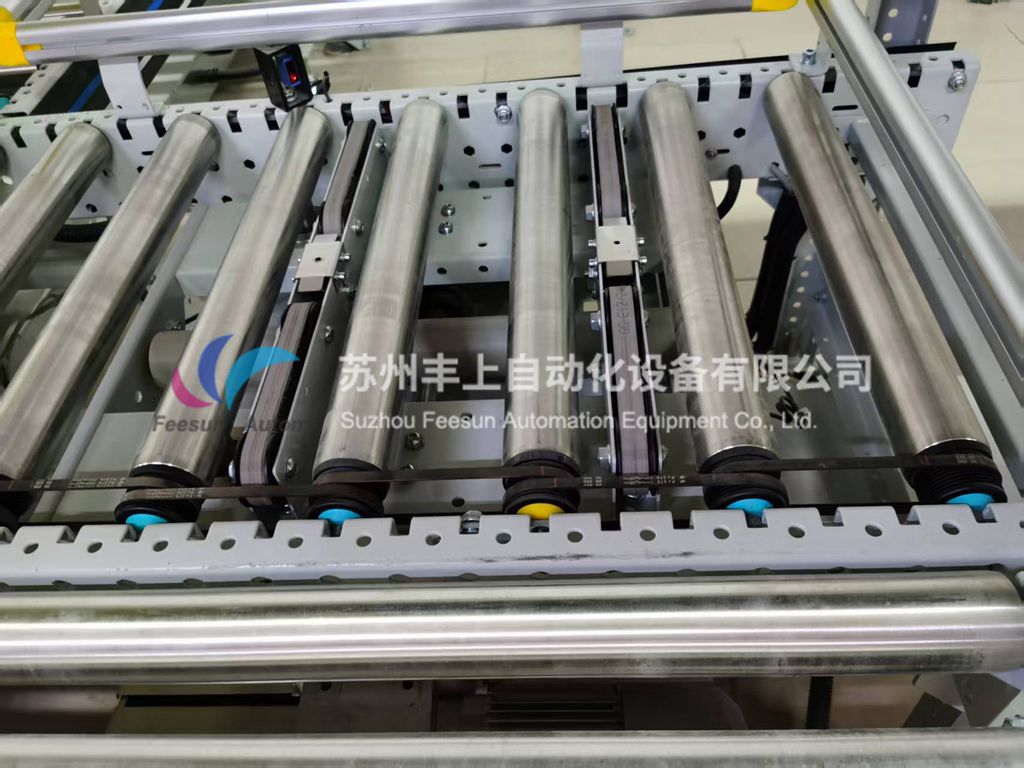 多楔带电动滚筒及顶升...
