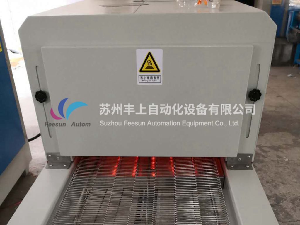小型胶水固化炉